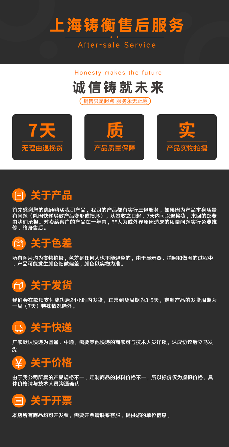 緊固發動機缸頭螺母預置扭力扳手